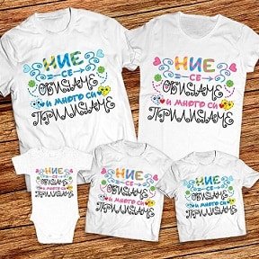 printed family shirts